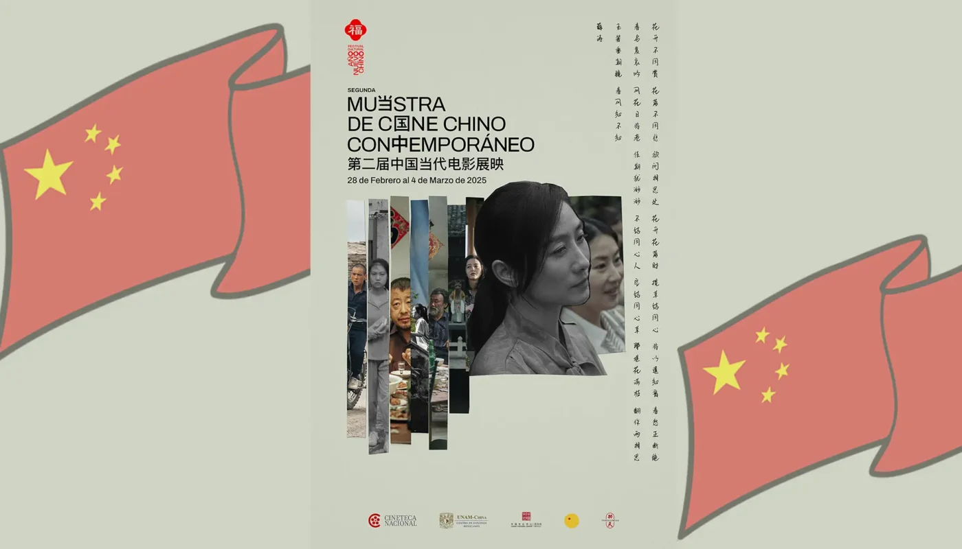 5 películas chinas para ver en la Cineteca Nacional
